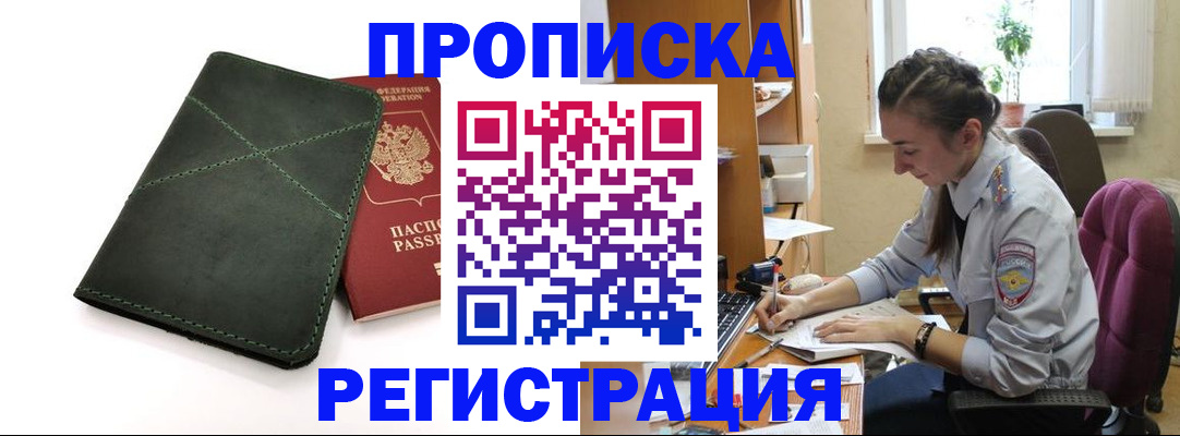 регистрация для дет. сада в Онеге